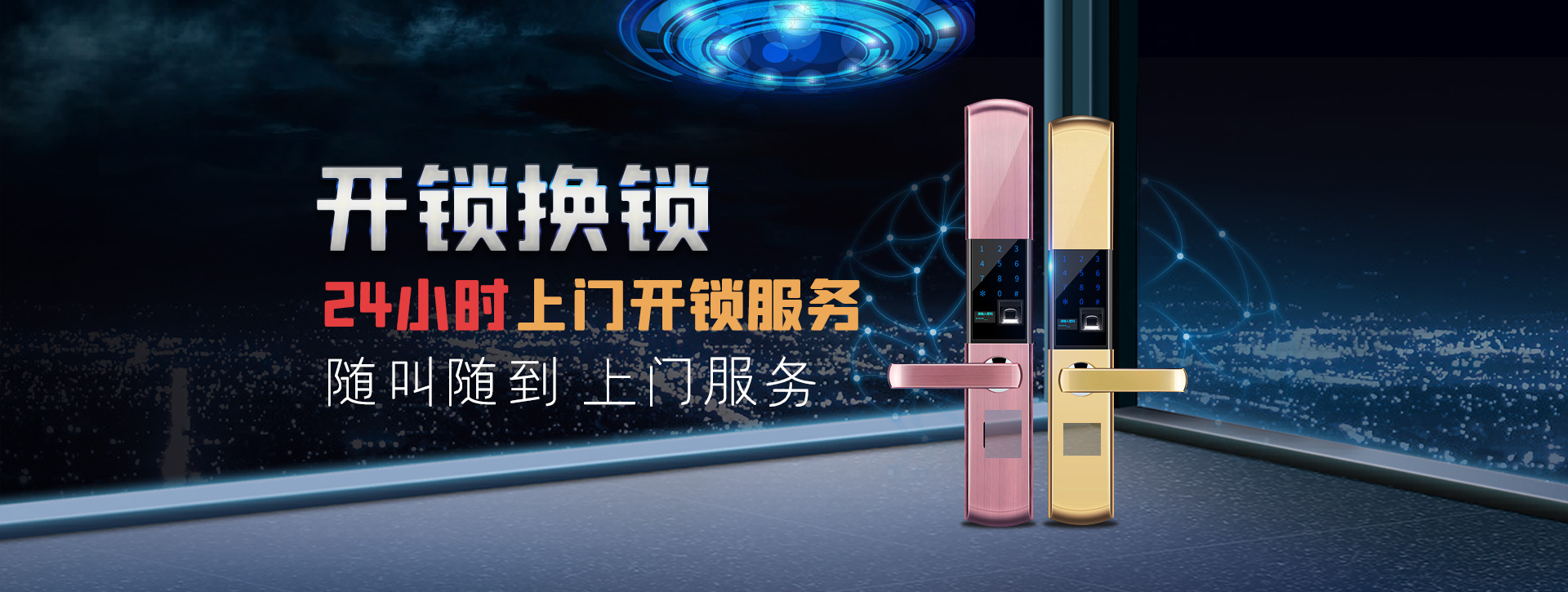 常州钟楼区banner02